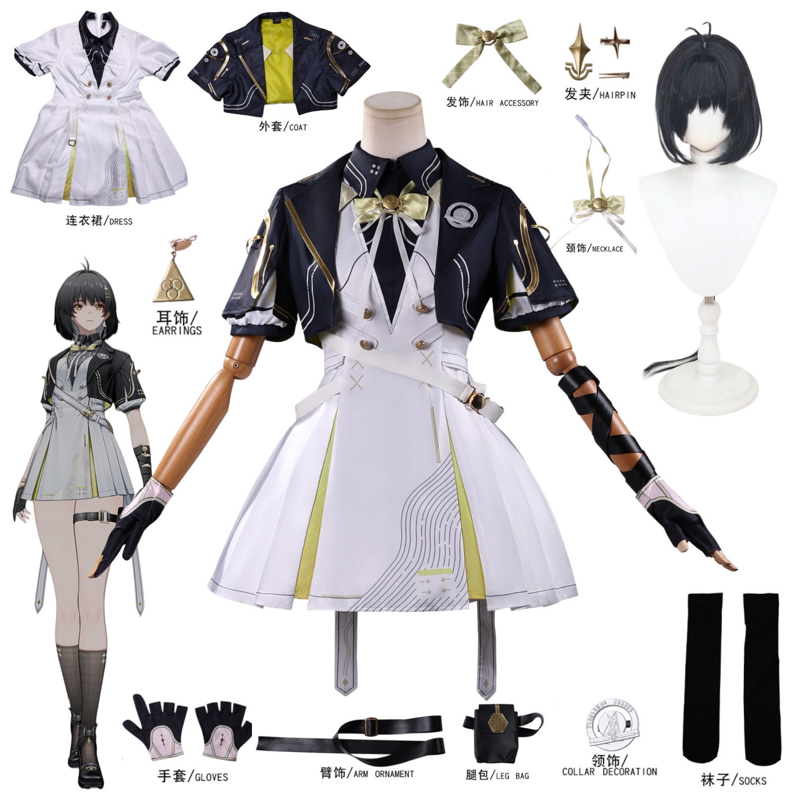 Anime Cosplay Wig - Nouvelle tenue de cosplay Wuthering Waves