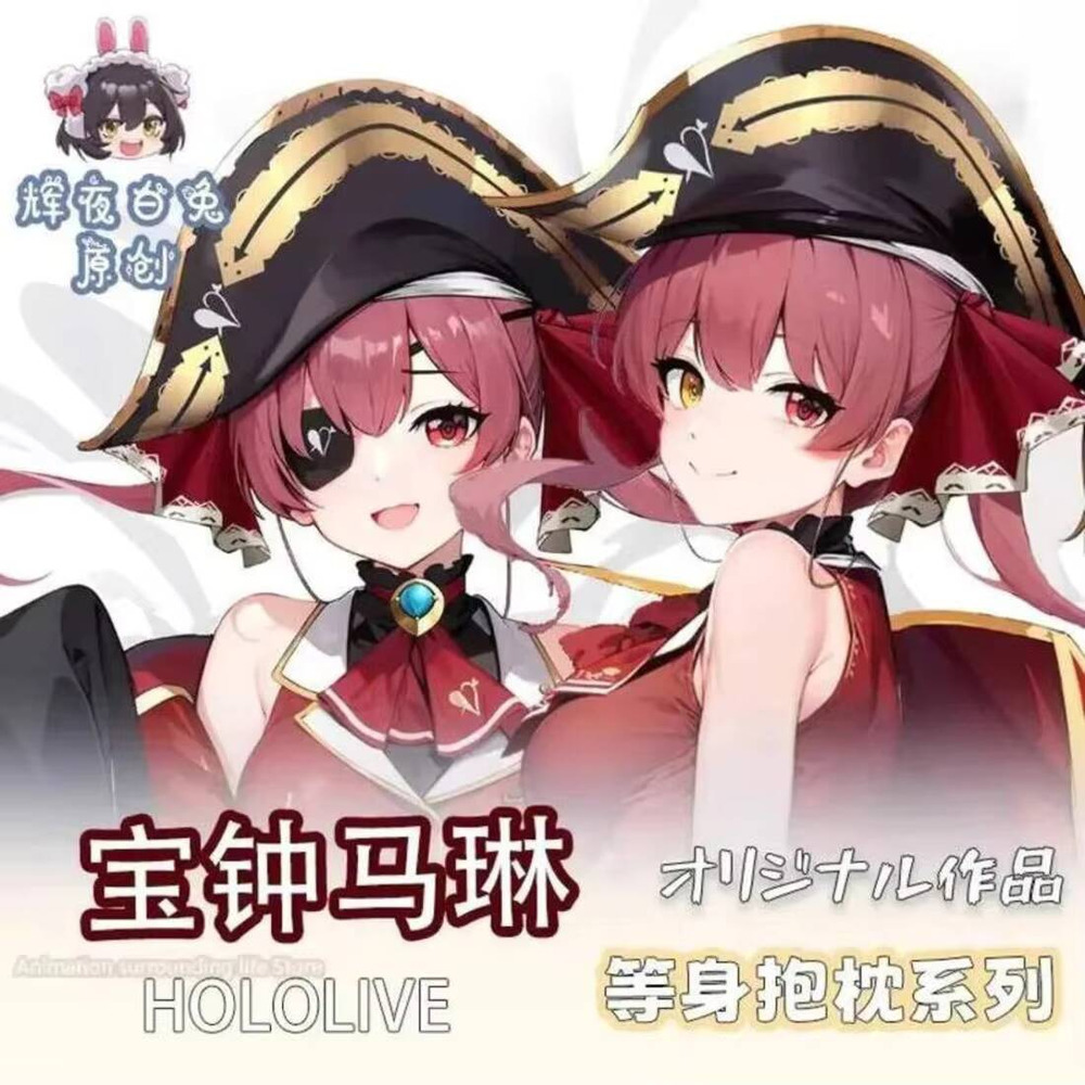 Anime Cosplay Face - Juste de coussin double face Anime,
