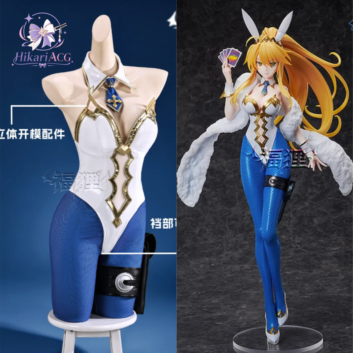Anime Cosplay Outfit Girl - Tenue de jeu d'animation Fate Grand