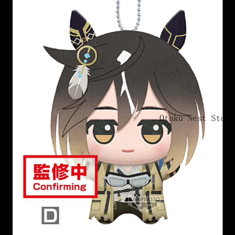 Anime Doll Cosplay - Porte-clés en peluche 11 cm Pretty
