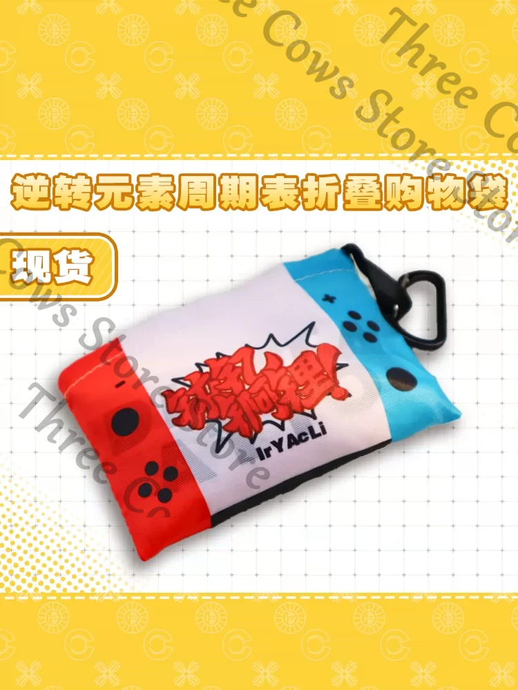 Anime Cosplay Shop - Sac de courses et sacs réutilisables