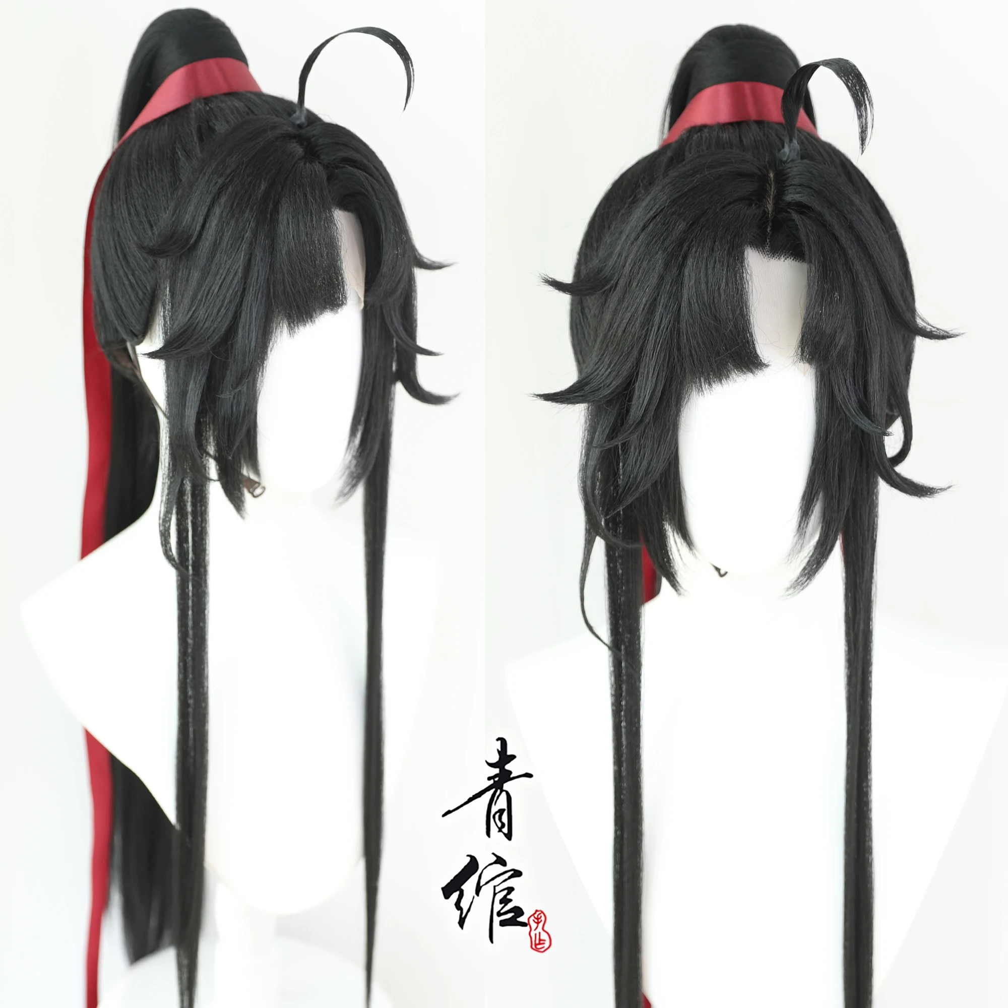 Anime Cosplay Wig - Nouveau grand maître de la culture