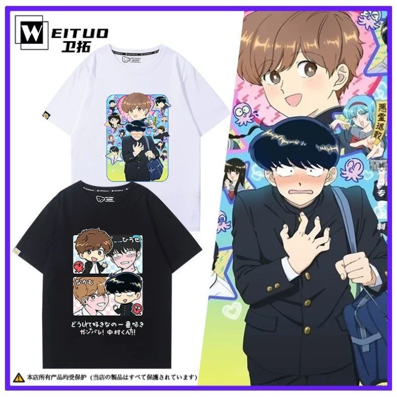 Cosplay Anime Women - Va y faire, Nakamura! T-Shirt Nakamura