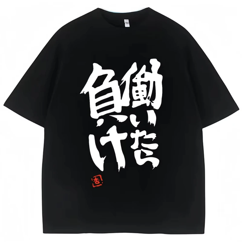 Anime Cosplay Shop - Nouveau T-shirt Anime 2026 avec imprimé
