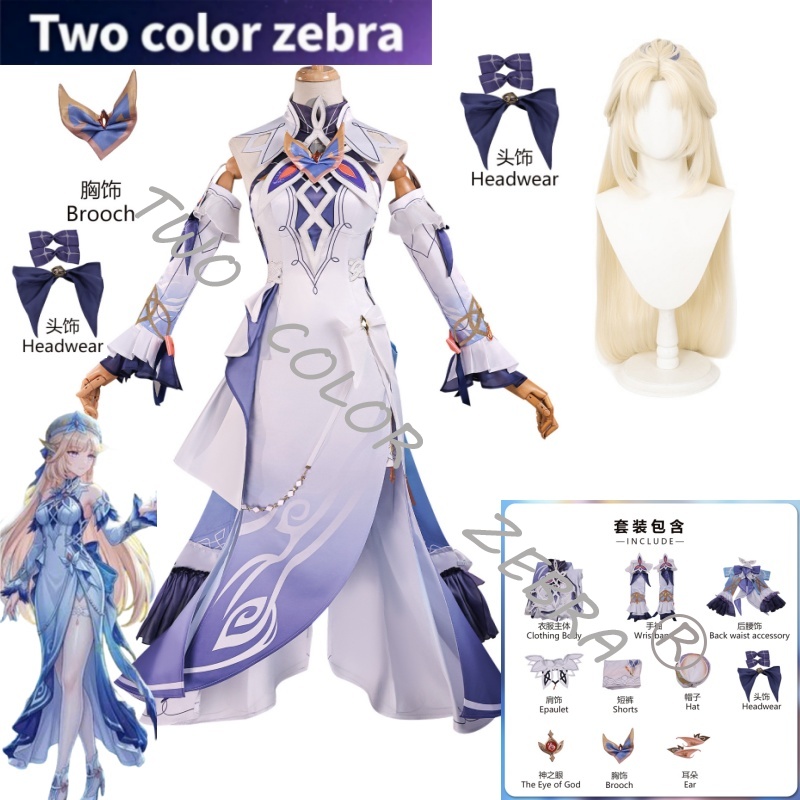 Anime Cosplay Japanese Girl - Costume de cosplay Nicole Reeyn du