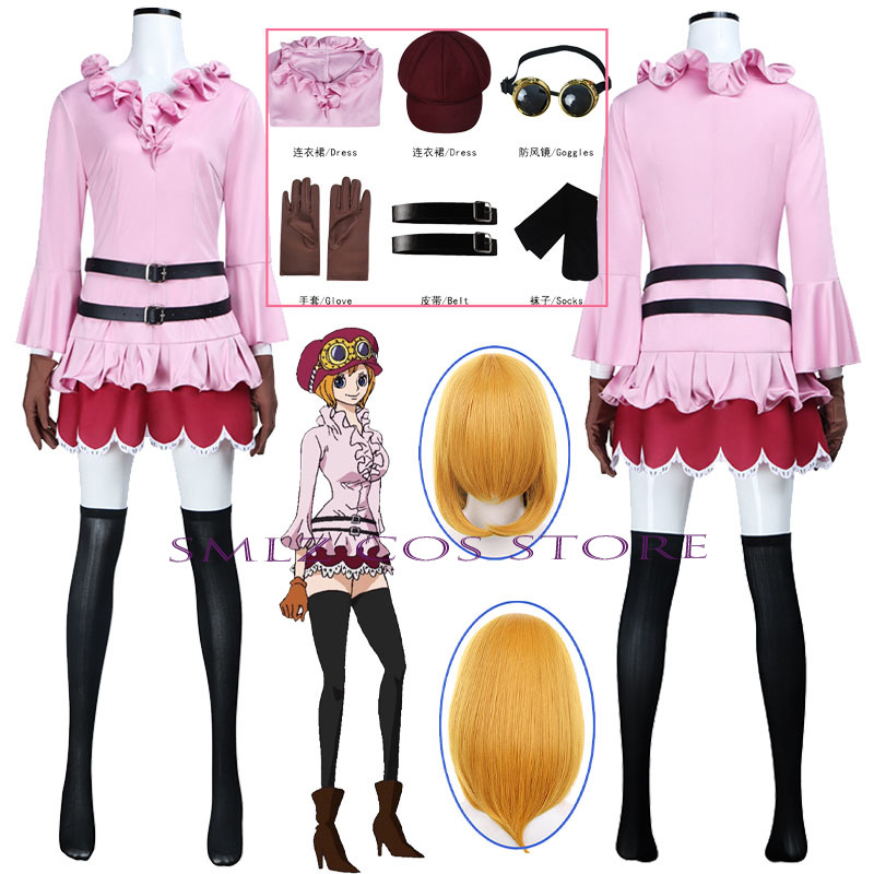 Cosplay Anime Women - Costume de cosplay Koala Anime pour