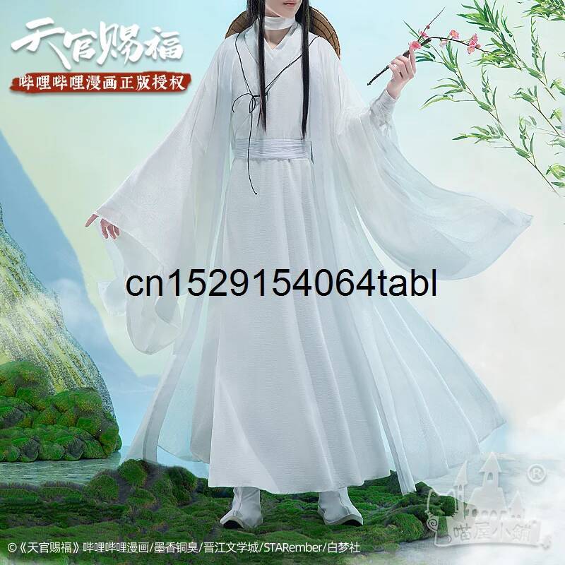 Tian Lian Cosplay Xie Costume  - Anime Cosplay Swimsuit avis et prix