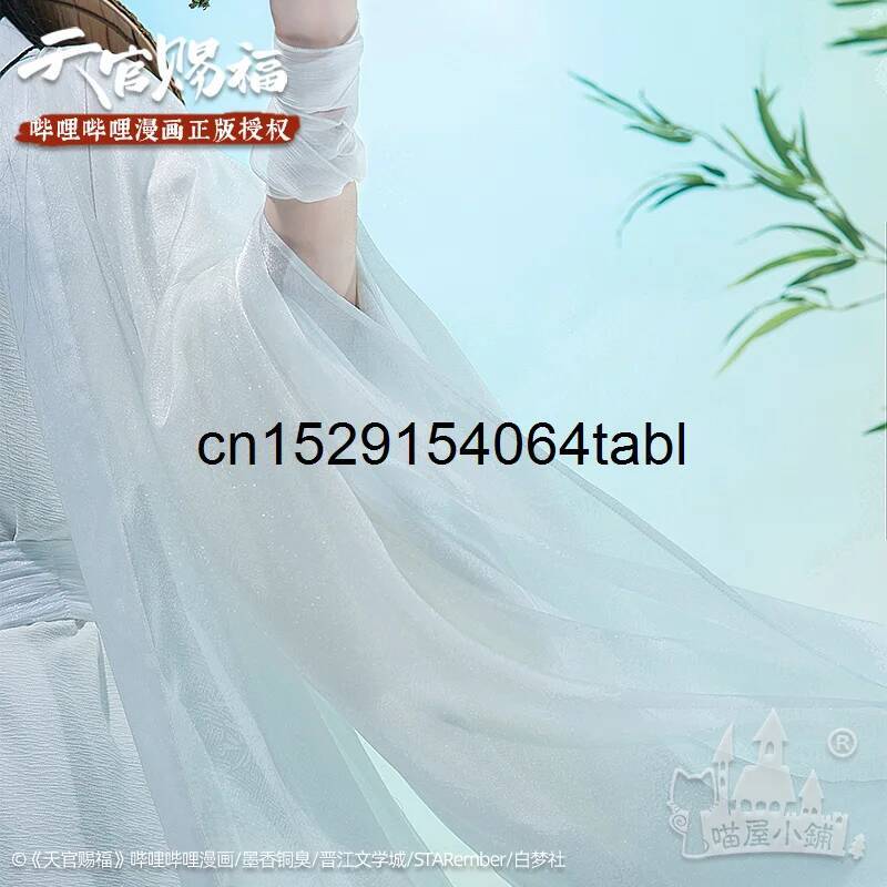 Tian Lian Cosplay Xie Costume  - Anime Cosplay Swimsuit avis et prix