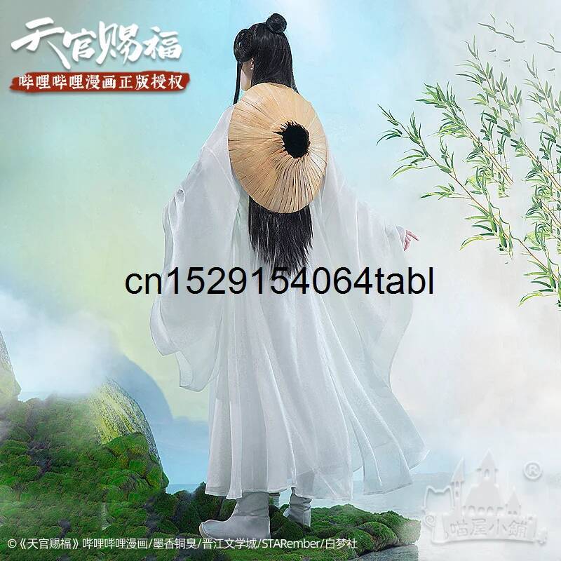 Tian Lian Cosplay Xie Costume  - Anime Cosplay Swimsuit avis et prix