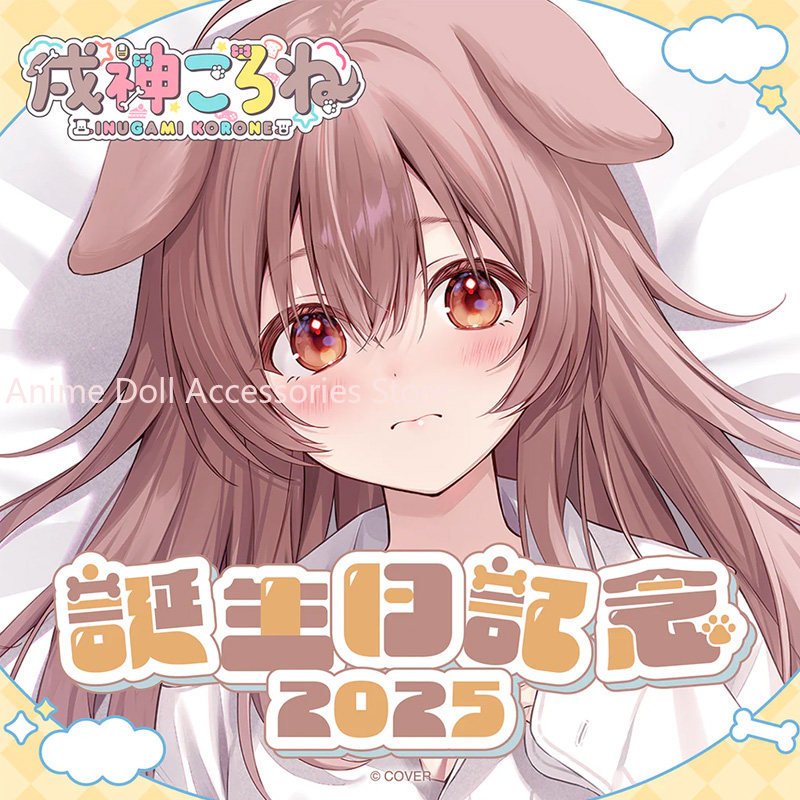 Hololive Vtuber Inugami Korone - Anime Cosplay Face avis et prix