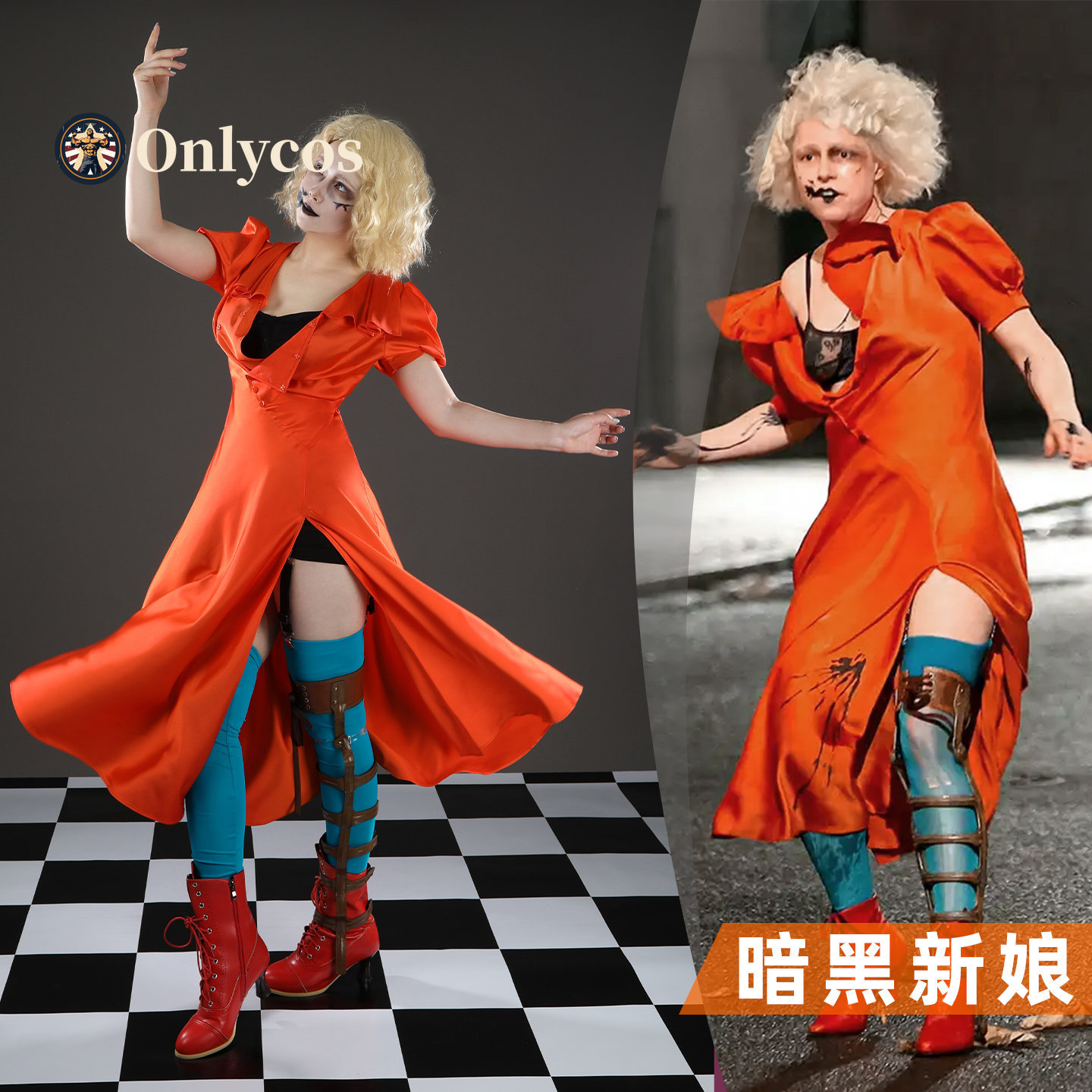 La mariée ! Costume de cosplay - Anime Cosplay Outfit Girl avis et prix