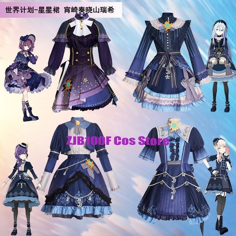 Robe colorée étoiles PJSK pour - Cosplay Anime Women avis et prix