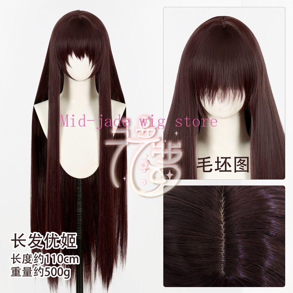 Perruque de cosplay Yuki Cross - Cosplay Anime Yuki avis et prix