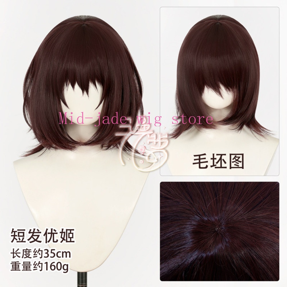 Perruque de cosplay Yuki Cross - Cosplay Anime Yuki avis et prix