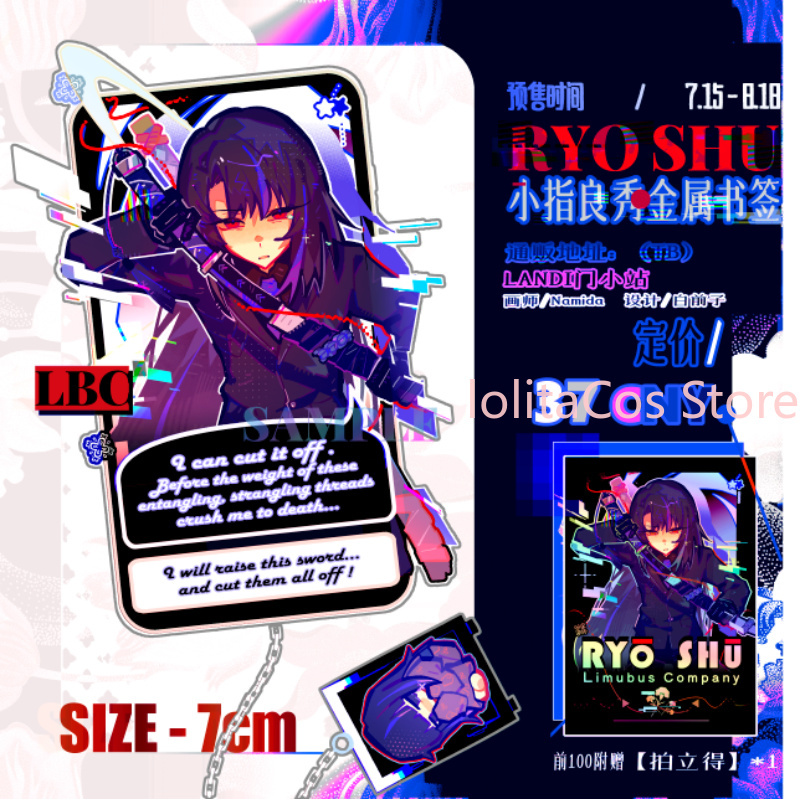 Limbus Company Ryoshu Ryōshū M - Anime Cosplay Swimsuit avis et prix