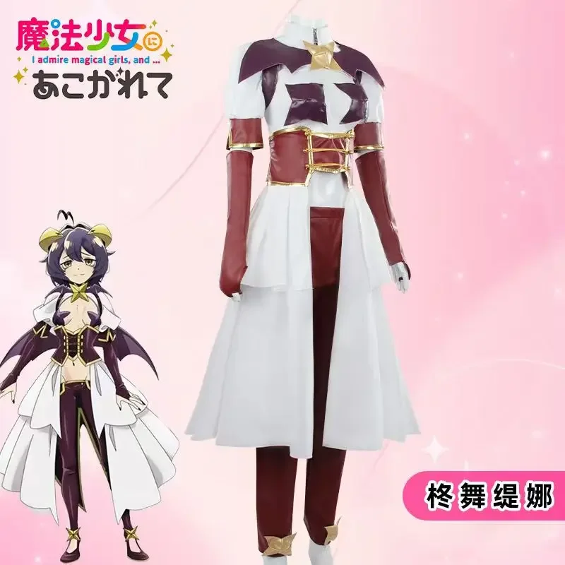 2025 Cosplay Hiiragi Utena Ani - Anime Cosplay Outfit Girl avis et prix