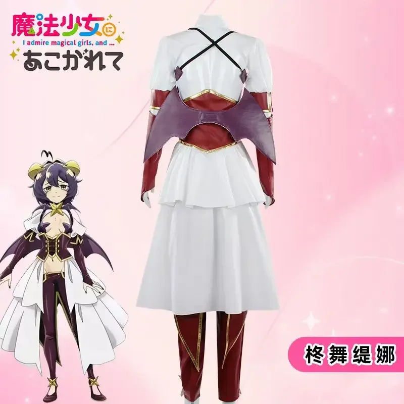 2025 Cosplay Hiiragi Utena Ani - Anime Cosplay Outfit Girl avis et prix
