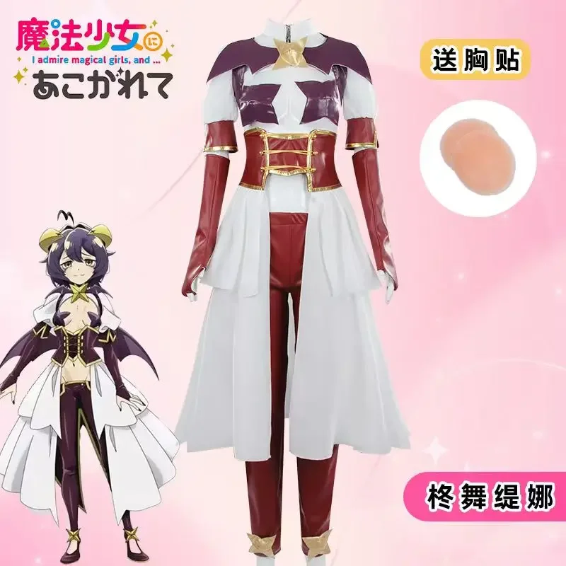 2025 Cosplay Hiiragi Utena Ani - Anime Cosplay Outfit Girl avis et prix