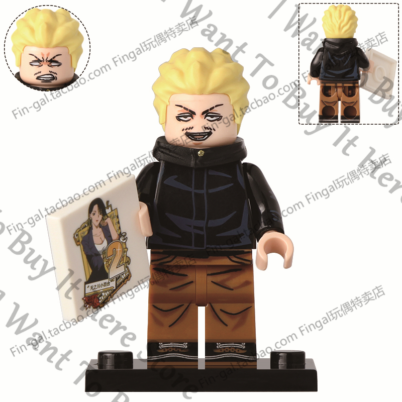 Anime Jujutsu Kaisen Hakari Ki - Cosplay Anime Yuki avis et prix