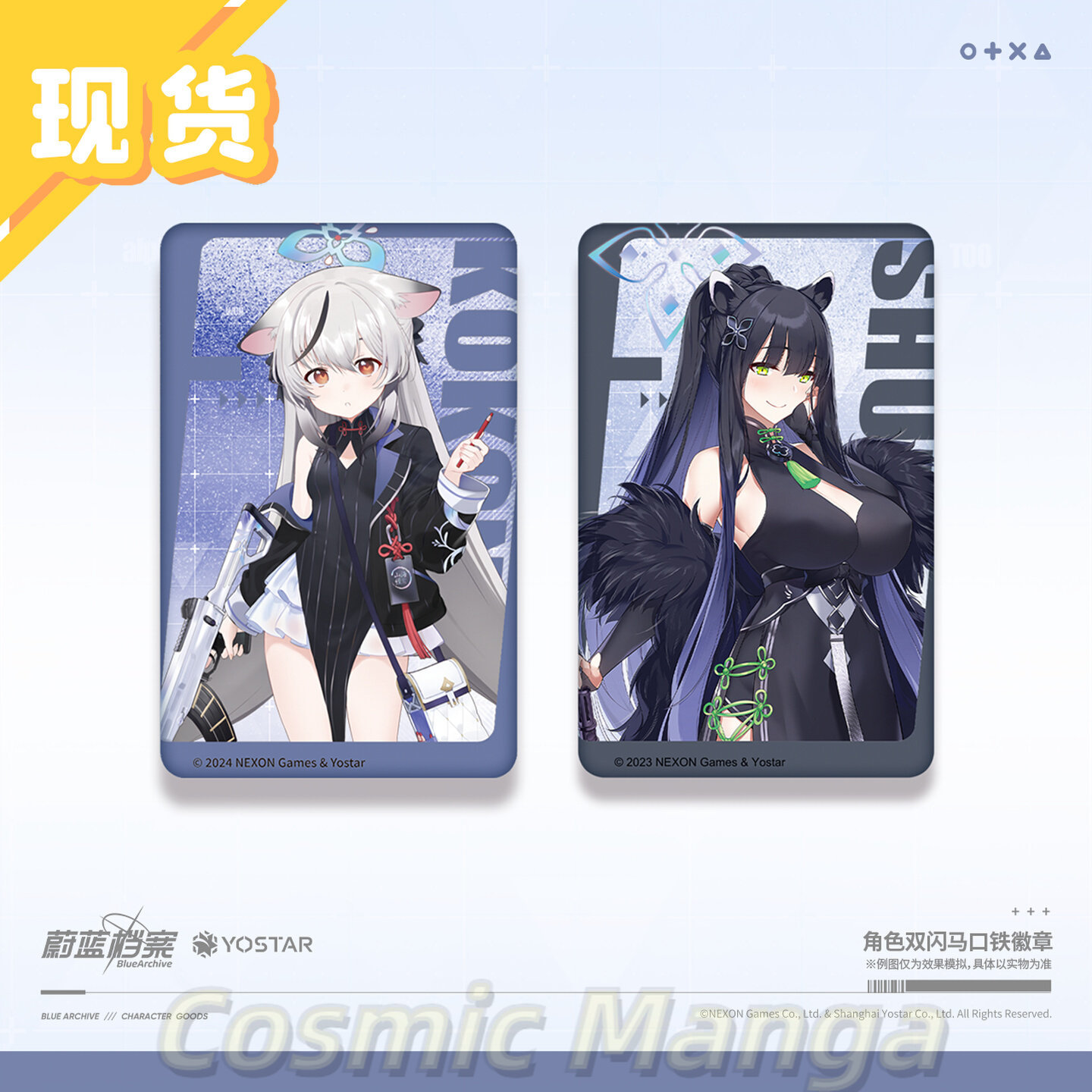 Badge en métal double face Gam - Anime Cosplay Face avis et prix