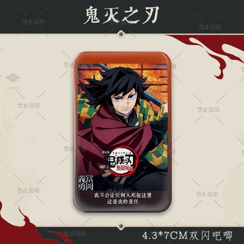 Badge holographique rectangula - Cosplay Anime Zenitsu avis et prix