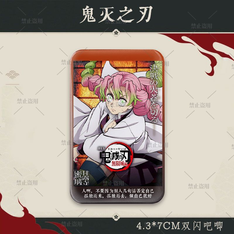 Badge holographique rectangula - Cosplay Anime Zenitsu avis et prix