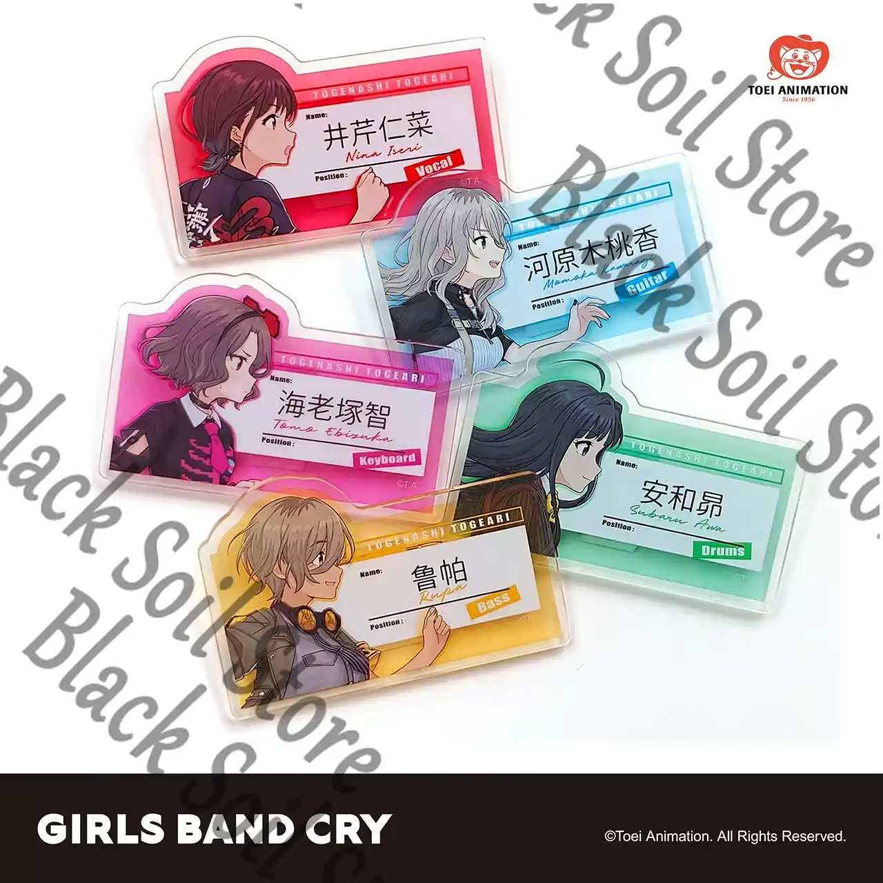 Collection de broches en acryl - Anime Cosplay Girl Name avis et prix