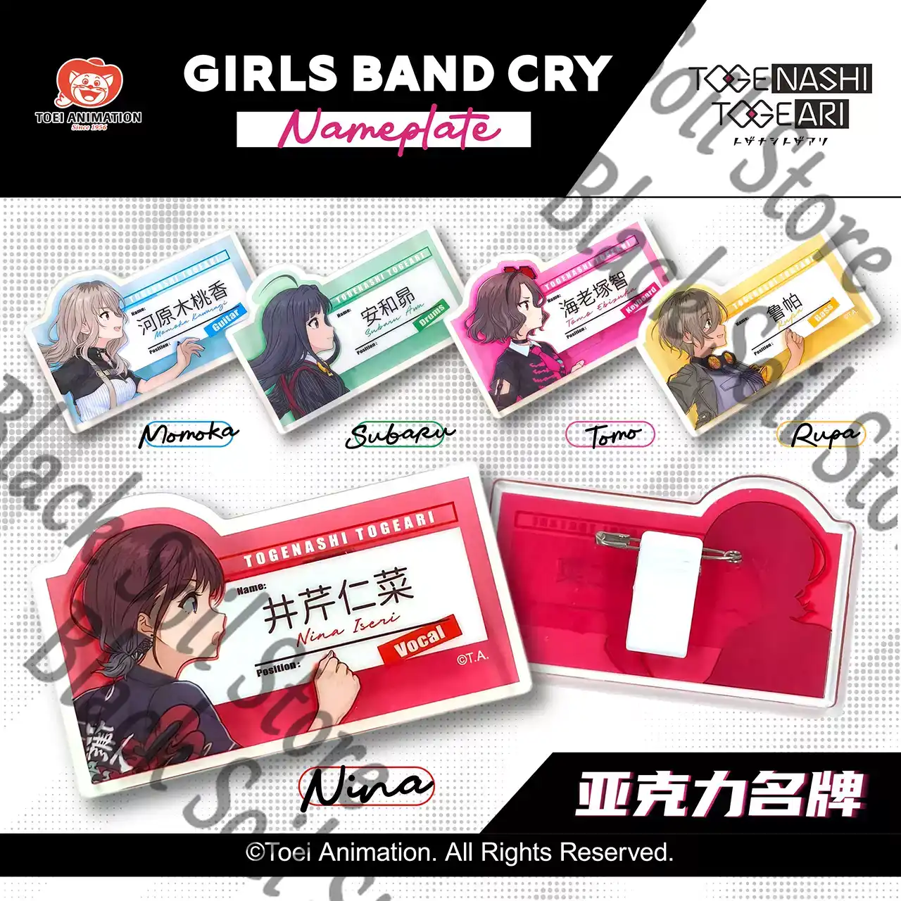 Collection de broches en acryl - Anime Cosplay Girl Name avis et prix