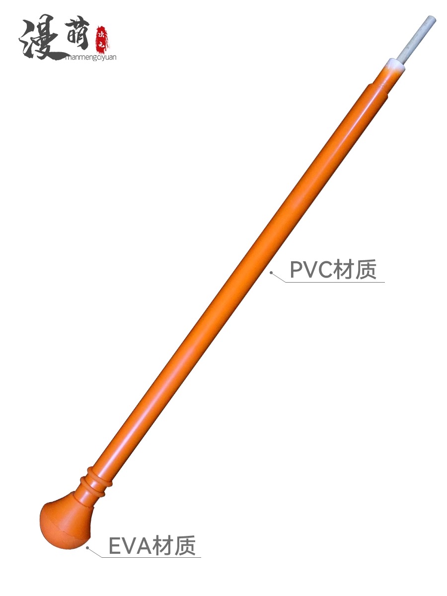 Baguette magique Anime Luffy G - Anime Cosplay Girl Name avis et prix
