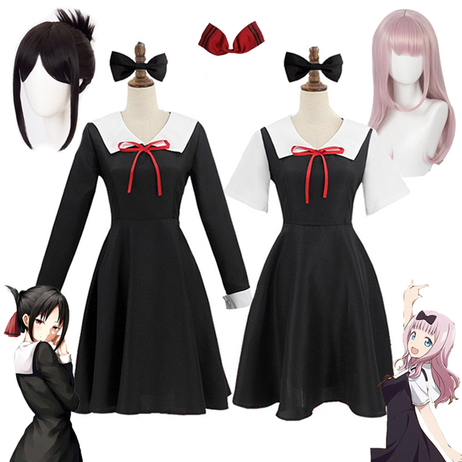 Anime kaguya-sama: Love Is War - Anime Cosplay Japanese Girl avis et prix