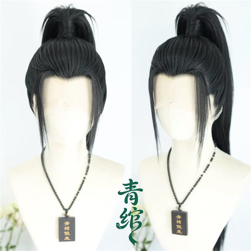 Perruque de cosplay noire Lu D - Anime Cosplay Long Black Hair avis et prix