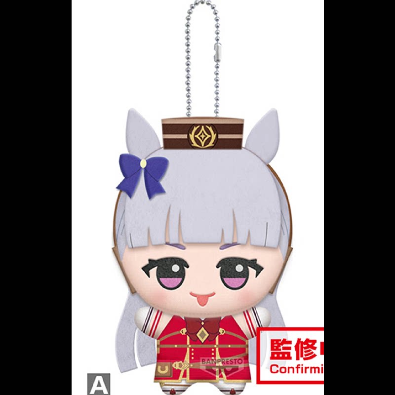 Porte-clés en peluche 11 cm Pr - Anime Doll Cosplay avis et prix