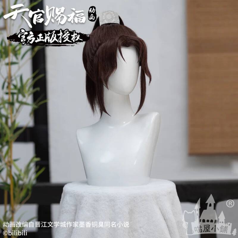 Meow céleste officiel bénédict - Anime Cosplay Shop avis et prix
