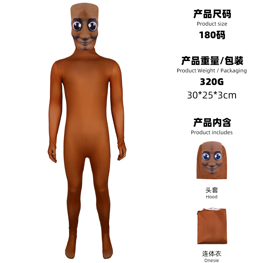 Costume Zentai marron de dessi - Anime Cosplay Face avis et prix