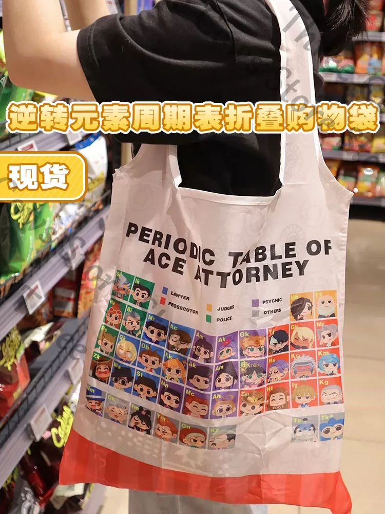Sac de courses et sacs réutili - Anime Cosplay Shop avis et prix