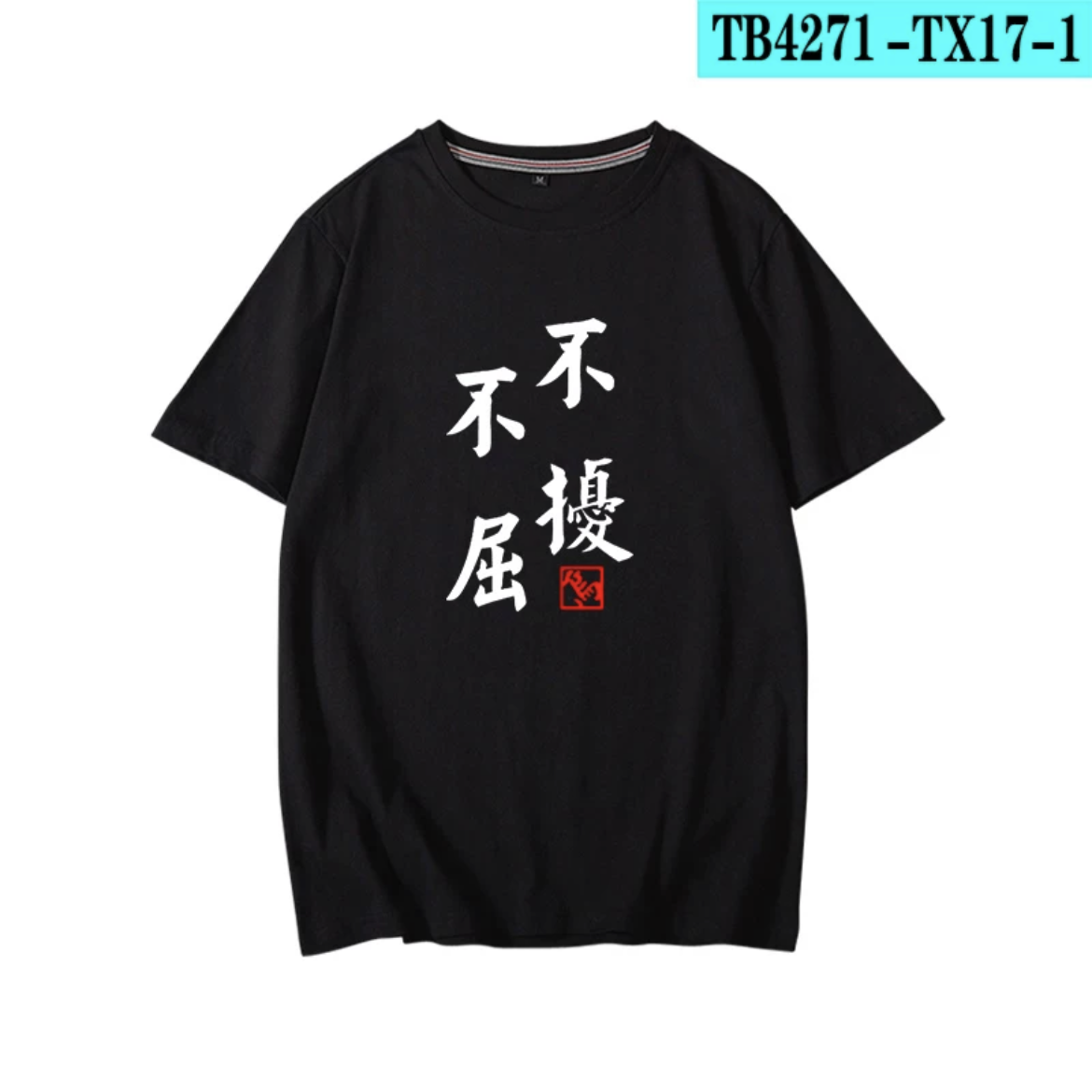Haikyuu!!! Yu Nishinoya impres - Anime Cosplay Shop avis et prix