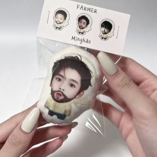 Hou Minghao Squeezing Little F - Anime Doll Cosplay avis et prix