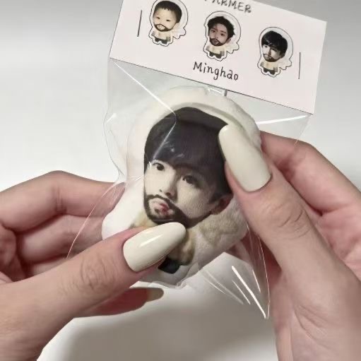 Hou Minghao Squeezing Little F - Anime Doll Cosplay avis et prix