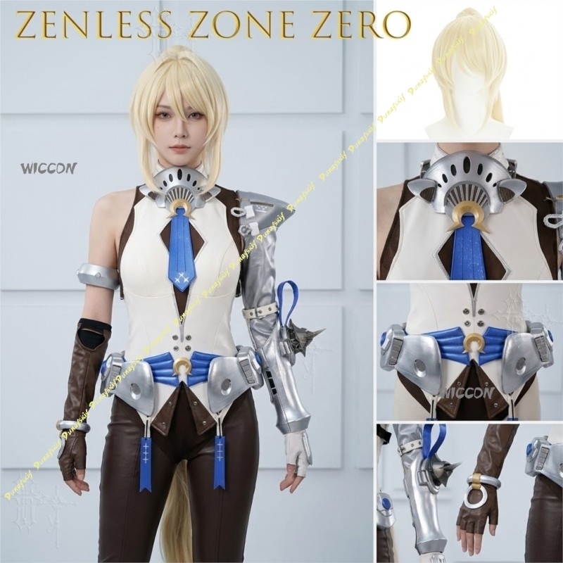 Costume de cosplay Sigrid, sér - Anime Cosplay Zzz avis et prix