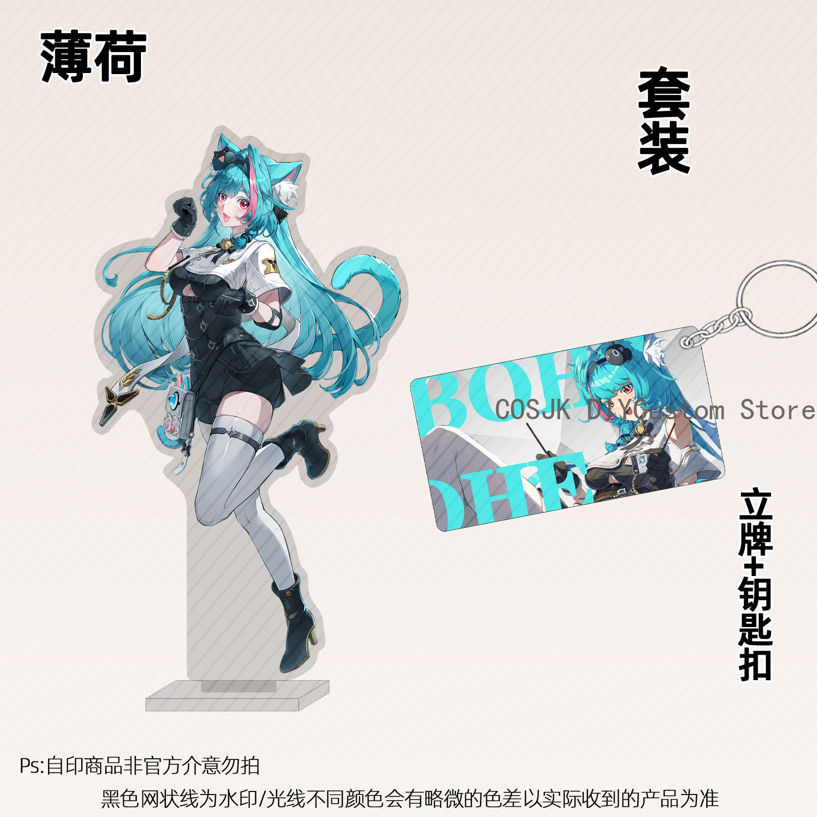 Figurine de présentation en ac - Anime Cosplay Swimsuit avis et prix