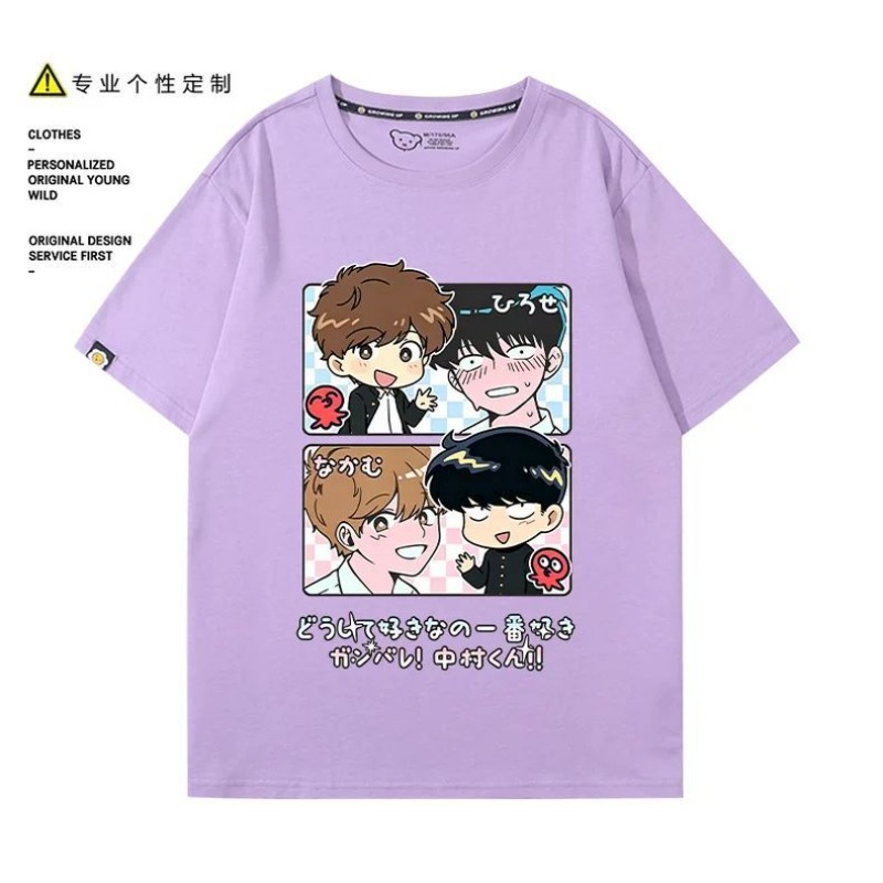 Va y faire, Nakamura! T-Shirt  - Cosplay Anime Women avis et prix