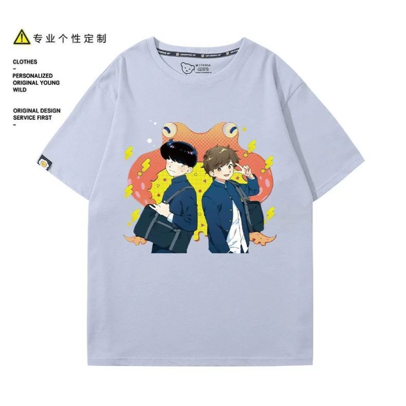 Va y faire, Nakamura! T-Shirt  - Cosplay Anime Women avis et prix