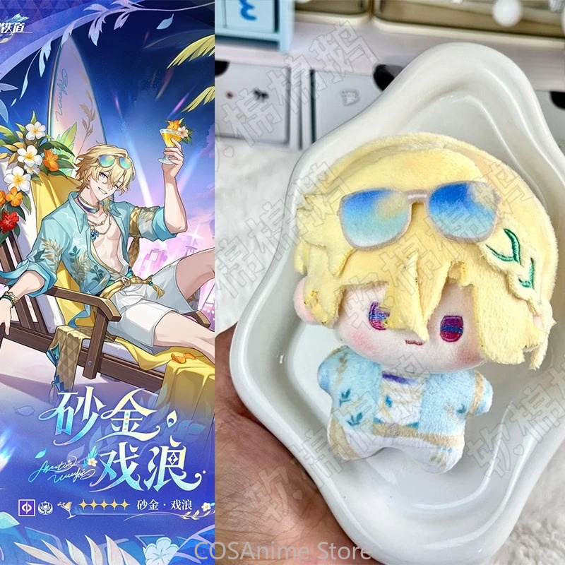Honkai: Star Rail Aventurine : - Anime Doll Cosplay avis et prix