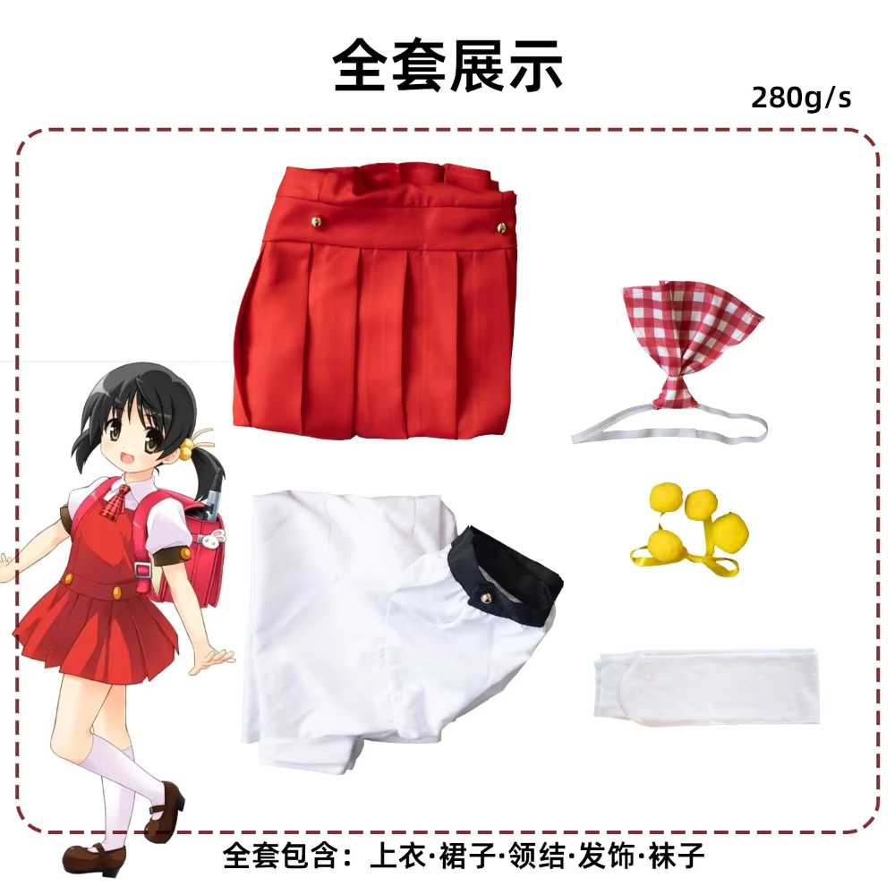 Costume de cosplay Kaai Yuki : - Cosplay Anime Yuki avis et prix