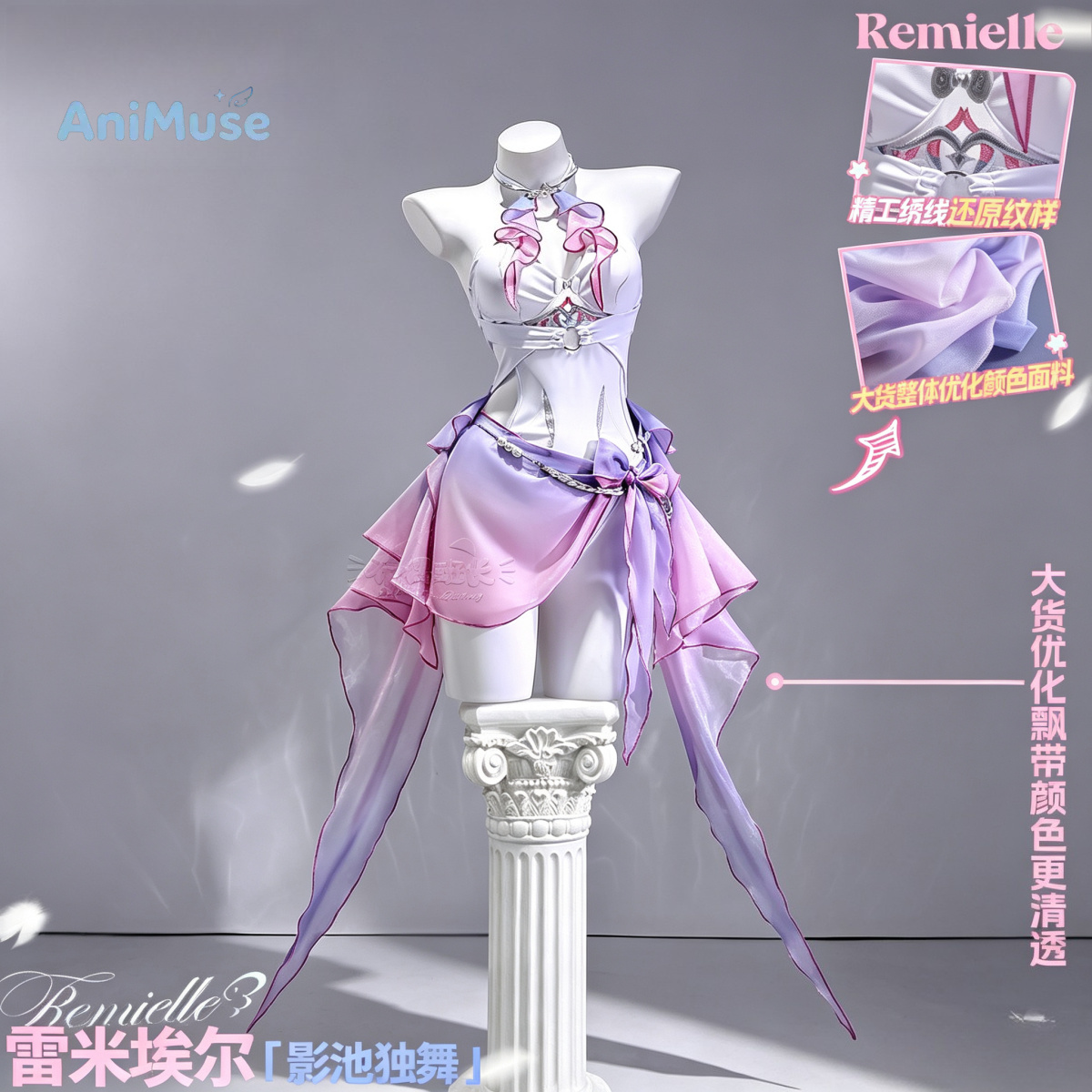 Jeu ZZZ Zenless Zone Zero Remi - Anime Cosplay Zzz avis et prix