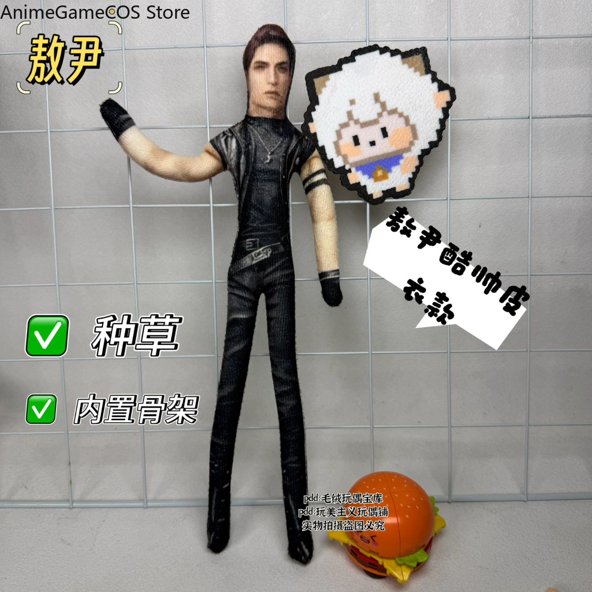 Peluche Anime Love and Deepspa - Anime Doll Cosplay avis et prix