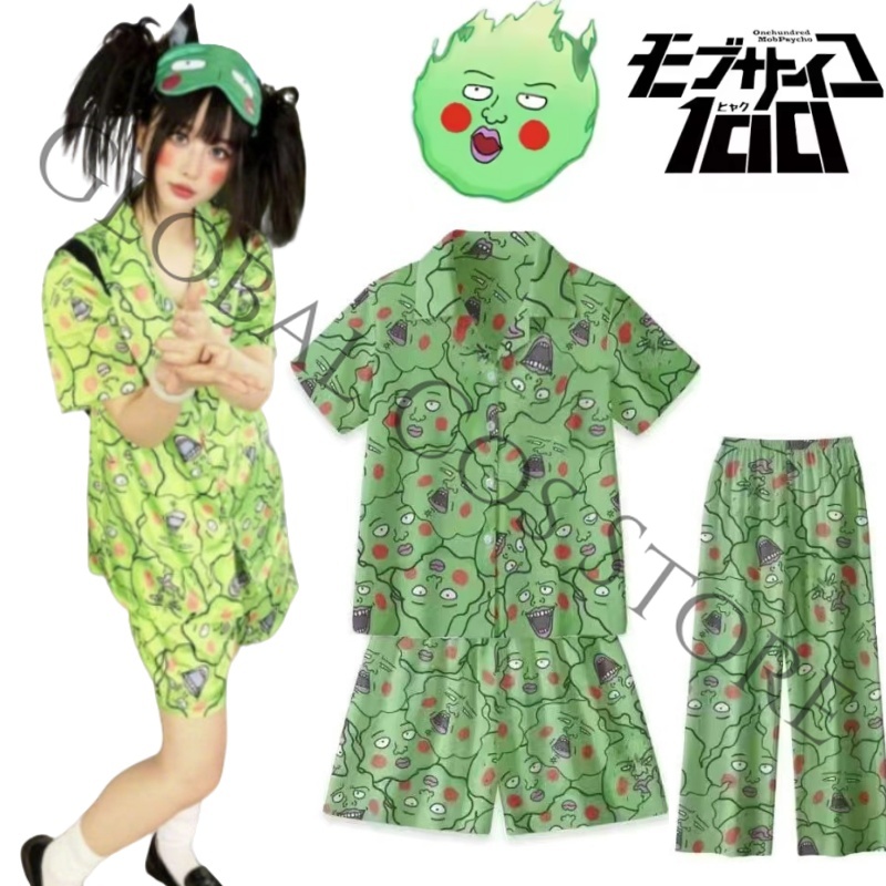 Costume de cosplay Mob Psycho  - Anime Cosplay Face avis et prix