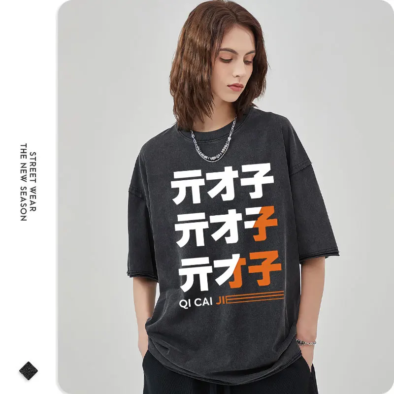 T-Shirt Zenless Zone ontaripou - Anime Cosplay Shop avis et prix