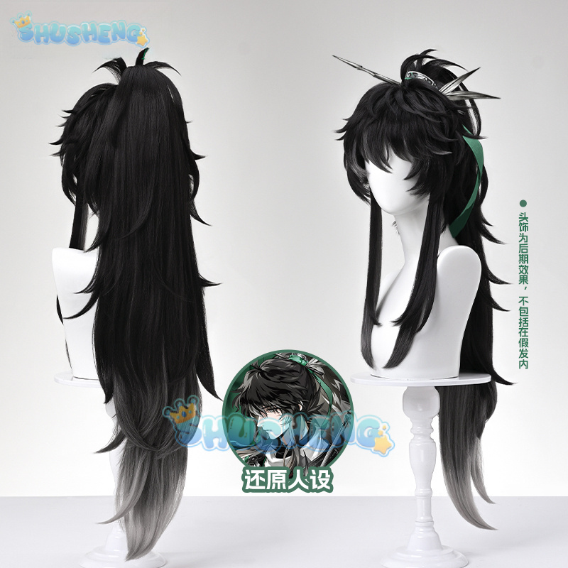 Wuthering Waves QIUYUAN Cospla - Anime Cosplay Wig avis et prix