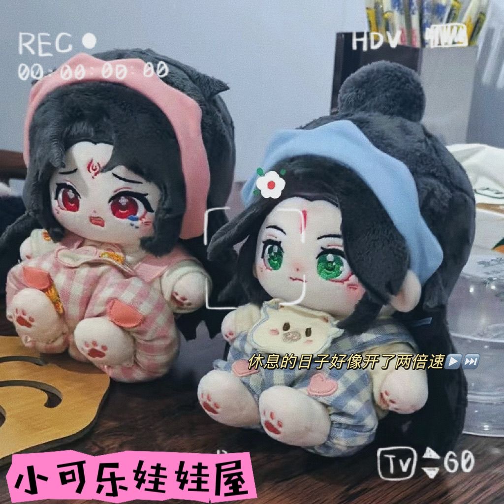 Système d'auto-aid pour méchan - Anime Doll Cosplay avis et prix